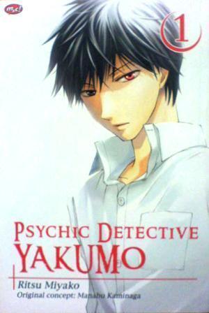 Psychic Detective Yakumo Manga (Ritsu Miyako)