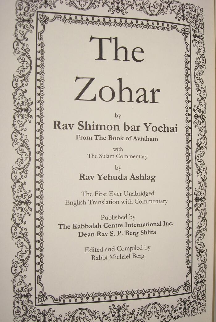 The Zohar, Vol. 18: From the Book of Avraham: With the Sulam Commentary