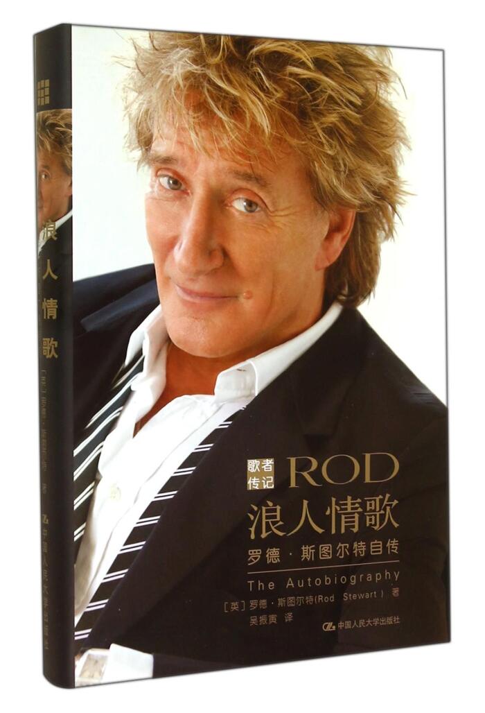 Rod the Autobiography