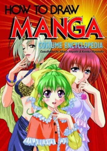 How to Draw Manga, Volume 33: Costume Encyclopedia, Volume 1