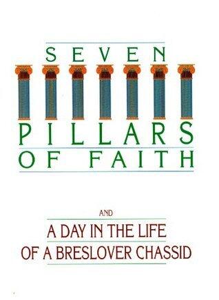 THE SEVEN PILLARS OF FAITH & A DAY IN THE LIFE OF A BRESLOVER CHASSID