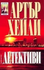 Детективи