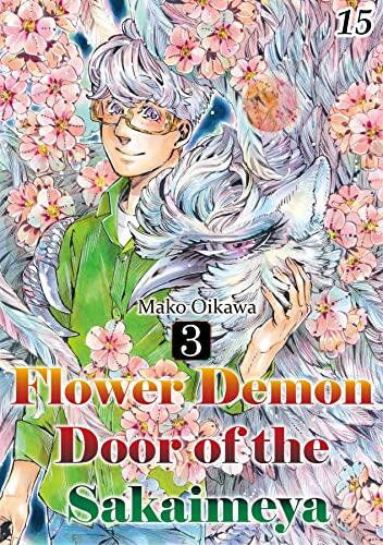 Flower Demon Door of the Sakaimeya #15