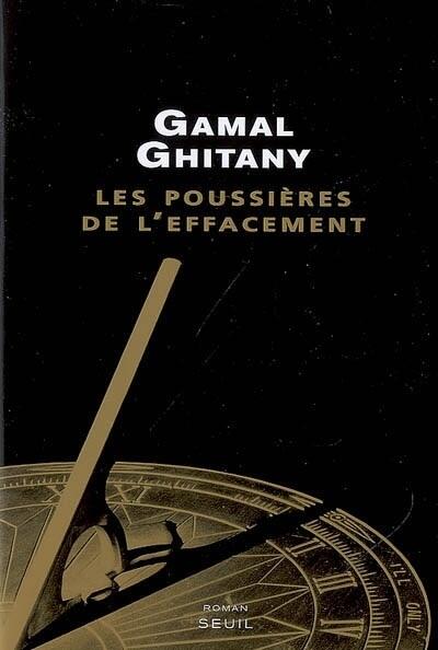 Les poussières de l'effacement