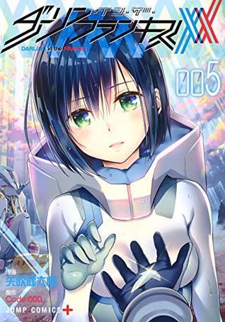 ドリンドン・イン・フランキス 5