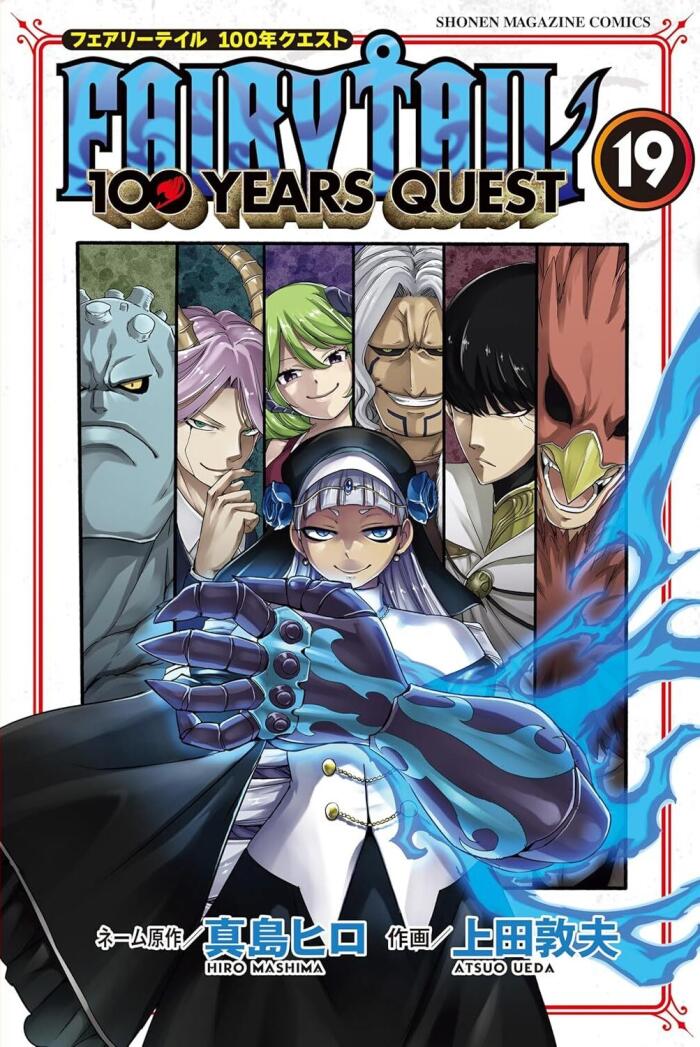 FAIRY TAIL 100 YEARS QUEST 19