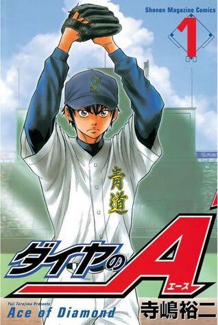 ダイヤのＡ 1 [Daiya no A 1]