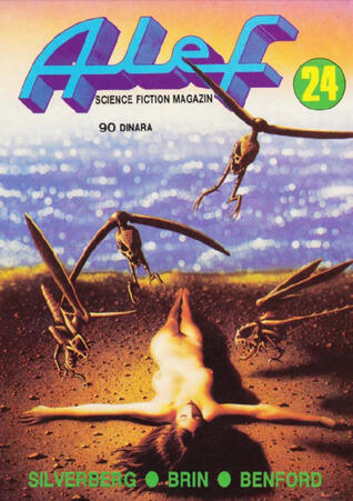 Alef - Science fiction magazin broj 24