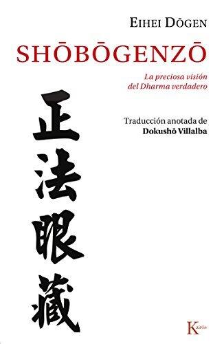 SHOBOGENZO VOL. 1