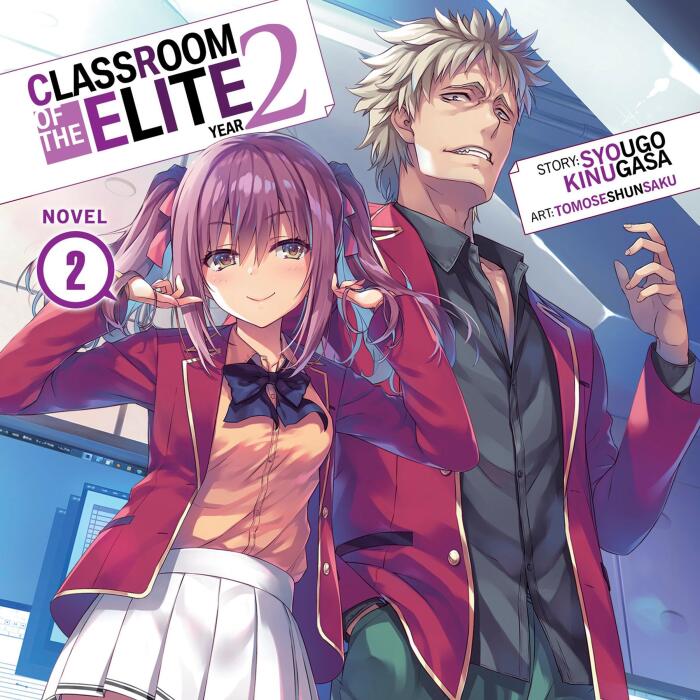 Classroom of the Elite: Year 2 (Light Novel), Vol. 2