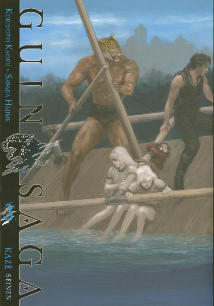 Guin Saga, Tome 3