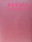 R&Sie(N): Fiction Scripts