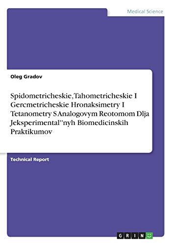 Spidometricheskie, Tahometricheskie I Gercmetricheskie Hronaksimetry I Tetanometry S Analogovym Reotomom Dlja Jeksperimental''nyh Biomedicinskih Praktikumov
