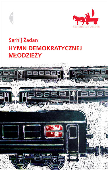 Hymn demokratycznej młodzieży