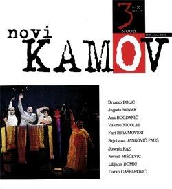 Novi Kamov 3/2006