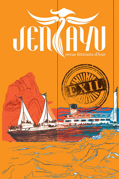 Exil