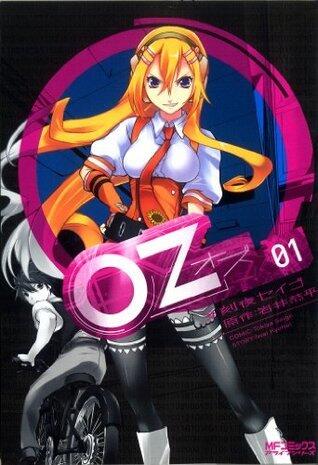 Oz －オズ
