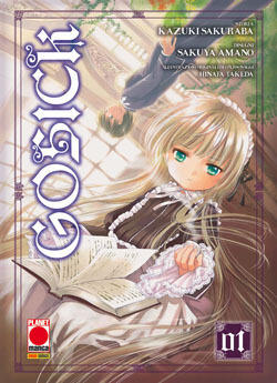 Gosick, No. 1