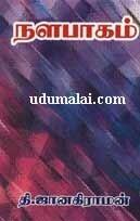Nalabagam