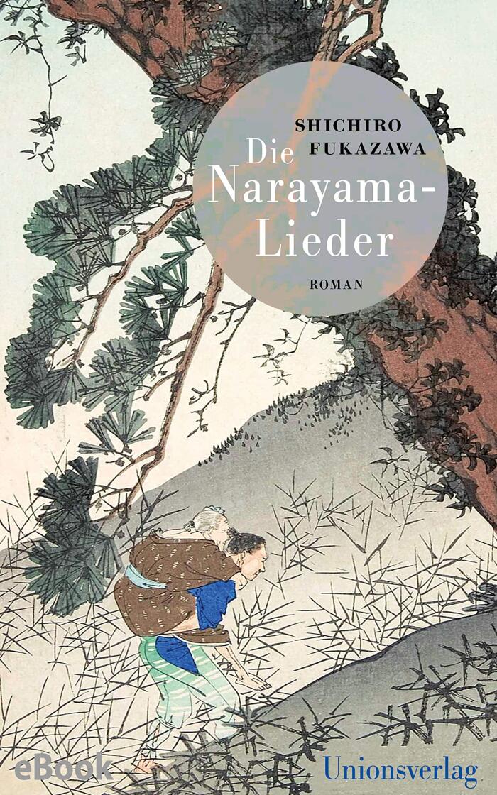 Die Narayama-Lieder: Mit einem Nachwort von Eduard Klopfenstein