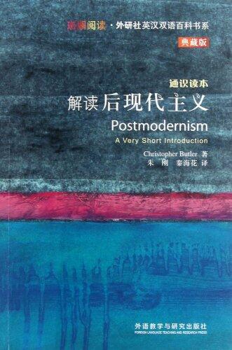 Postmodernism A Very Short Introduction