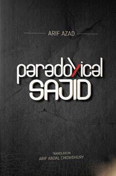 Paradoxical Sajid
