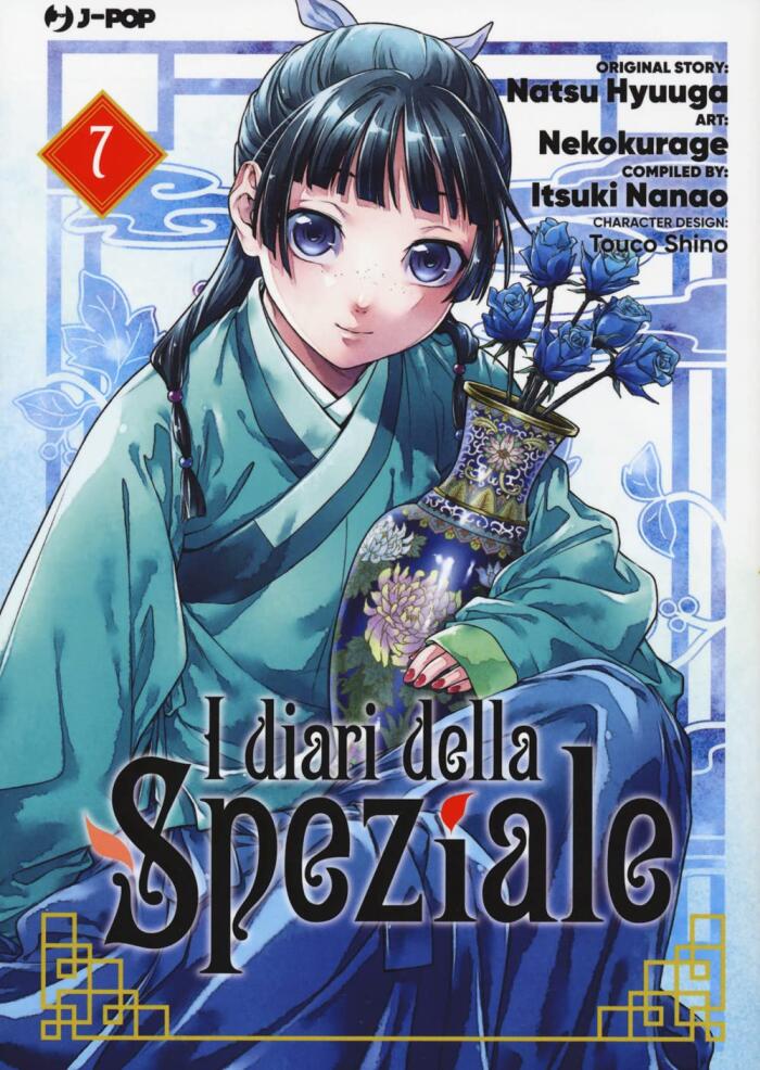 I diari della Speziale, Vol. 7