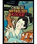Chinese Mythology Rocks!