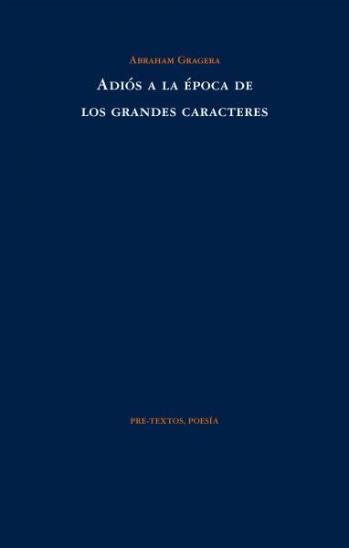 Adiós a la época de los grandes caracteres