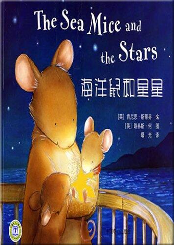 The Sea Mice and the Stars
