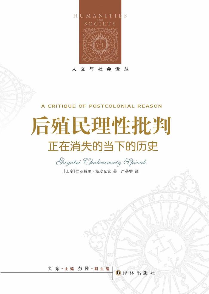站在智者的肩上·繁殖：那些你还不知道的生命奥秘