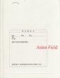 ANTHONY GORMLEY: ASIAN FIELD