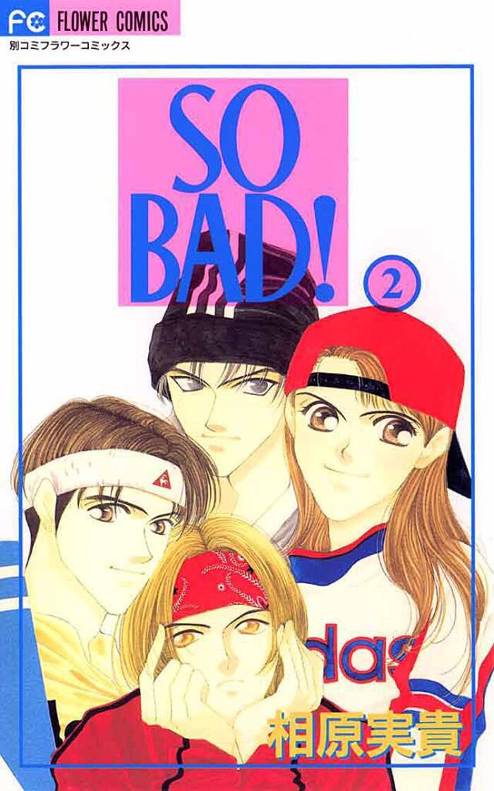 So Bad! 2