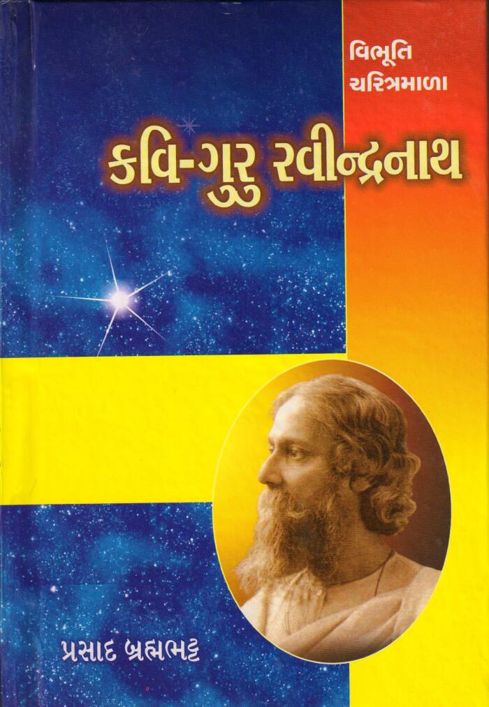 Kavi-Guru Ravindranath
