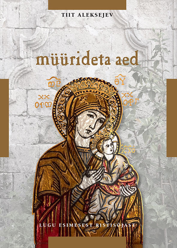 Müürideta aed