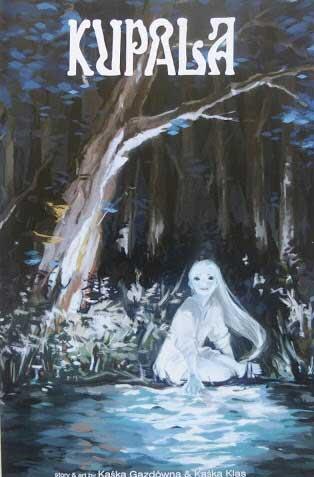 Kupala