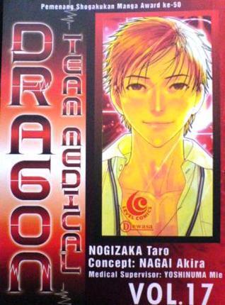 Team Medical Dragon Vol. 17