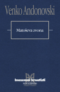 Matoševa zvona