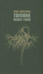 Taivahe heidet tsirk