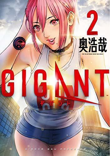 GIGANT (2)