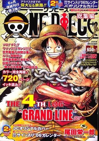 ONE PIECE 総集編 THE 4TH LOG: GRAND LINE