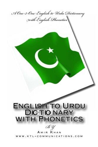 English to Urdu Dictionary with Phonetics