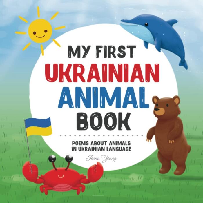 My First Ukrainian Animal Book: Poems about animals in Ukrainian Language: Learn about animals with your first Ukrainian book. A Ukrainian picture ... for Bilingual Children)