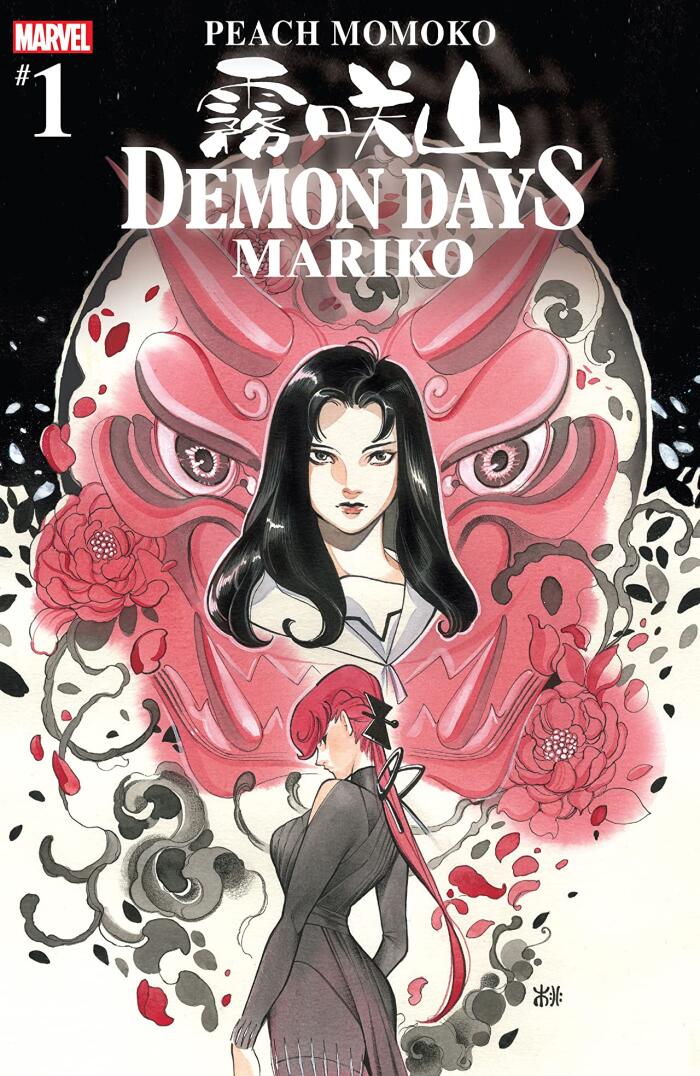 Demon Days: Mariko (Book 1)