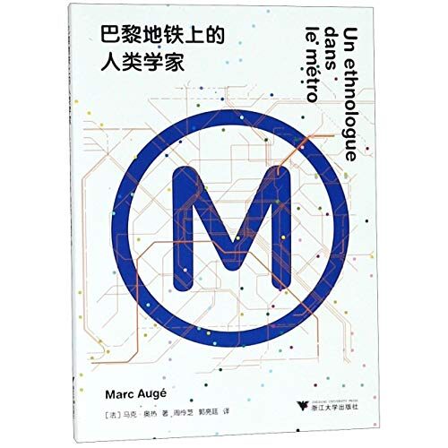 An Anthropologist in the Metro/ Un ethnologue dans le metro