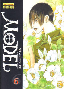 Model #6 [Spanish Edition]