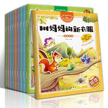 Baby loves science. kisses nature. all 10 volumes