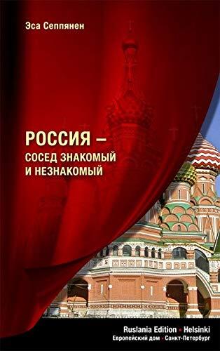 Rossija: Sosed Znakomy I Neznakomy