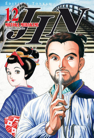 Jin 12