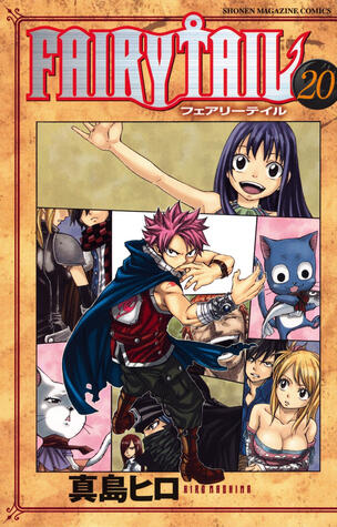 フェアリーテイル 20 [Fearī Teiru 20]